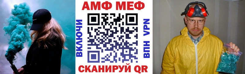 Amphetamine 97%  где продают наркотики  блэк спрут зеркало  Азнакаево 