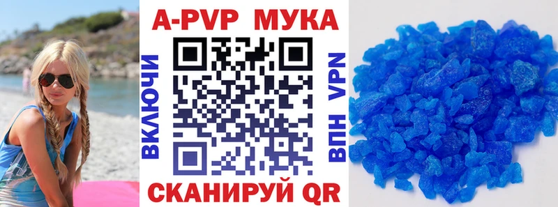 купить наркоту  Азнакаево  kraken онион  Alfa_PVP VHQ 