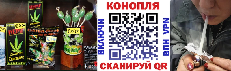 Cannafood конопля  Азнакаево 
