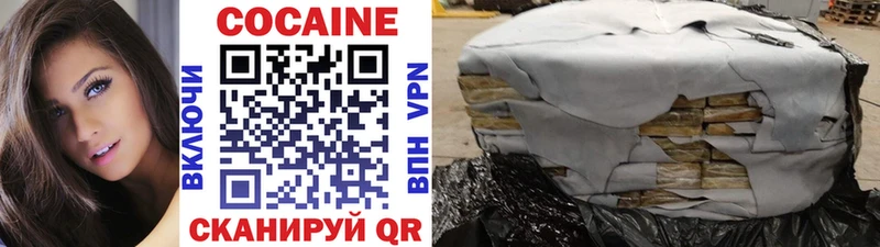 купить наркотики цена Азнакаево КОКАИН 99%