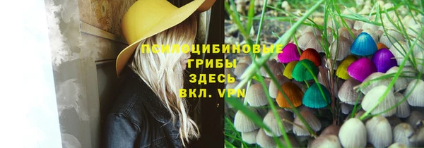 гашишное масло Надым