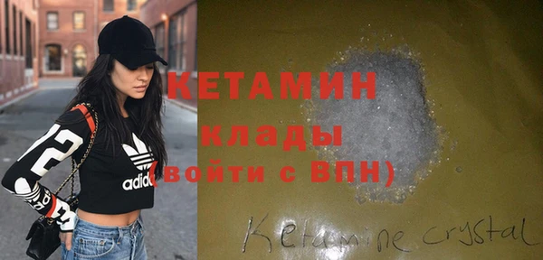 MDMA Premium VHQ Абаза