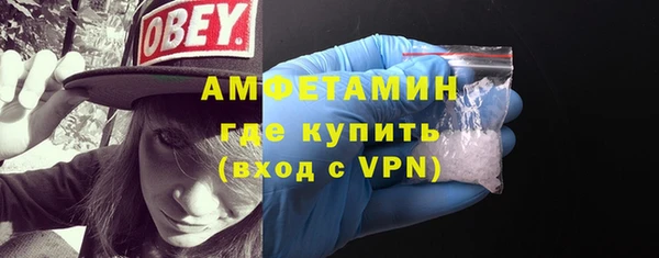 MDMA Premium VHQ Абаза