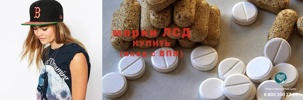 MDMA Premium VHQ Абаза