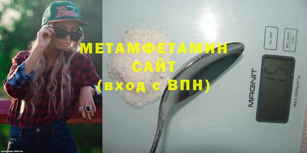 дживик Абдулино