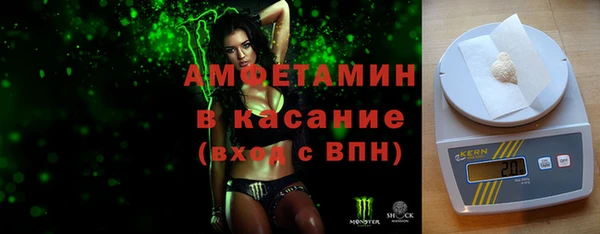 MDMA Premium VHQ Абаза