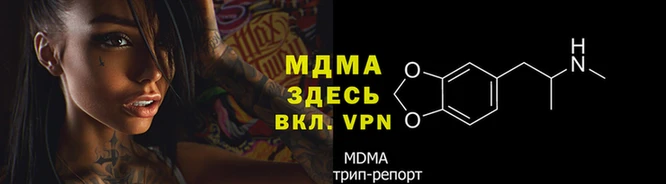 дмт Абинск