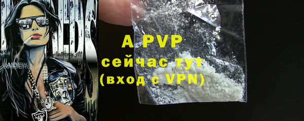 MDMA Premium VHQ Абаза