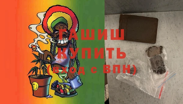 MDMA Premium VHQ Абаза
