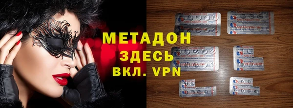 MDMA Premium VHQ Абаза