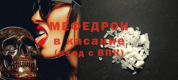 MDMA Premium VHQ Абаза