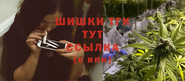 MDMA Premium VHQ Абаза
