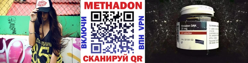 кракен tor  как найти наркотики  Азнакаево  Метадон VHQ 