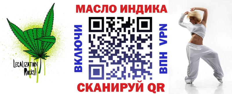 Дистиллят ТГК жижа  Азнакаево 